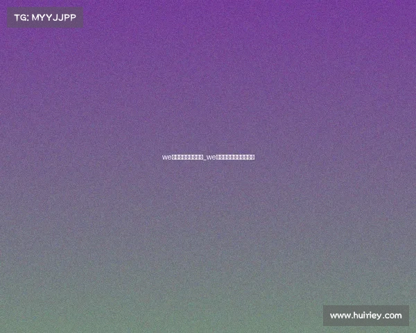 we电子竞技俱乐部门票_we电子竞技俱乐部官网招聘